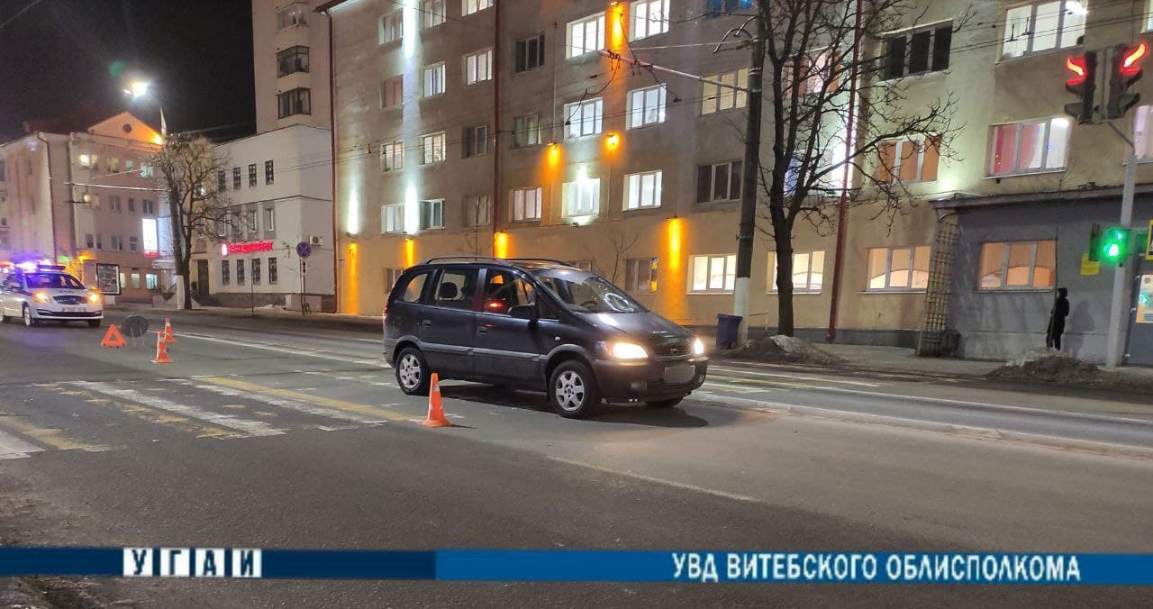 В Витебске пенсионер попал под колеса автомобиля