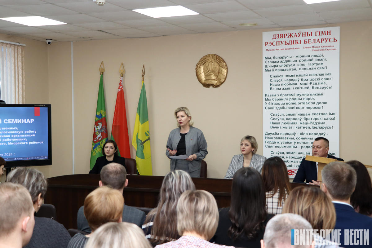 На базе ААТ «Завод «Ветразь» прайшоў выязны семінар ідэалагічнай вертыкалi ў працоўных калектывах Докшыцкага, Глыбоцкага і Міёрскага раёнаў