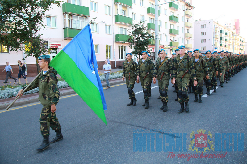 день вдв десантника витебск 2018