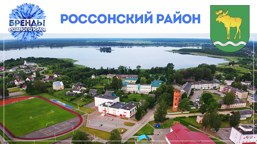 Старинный дворец и партизанские землянки: чем ещё славится Россонский район?