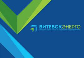 В Витебске восстановили горячее водоснабжение потребителей, которые были отключены из-за повреждения трубопровода