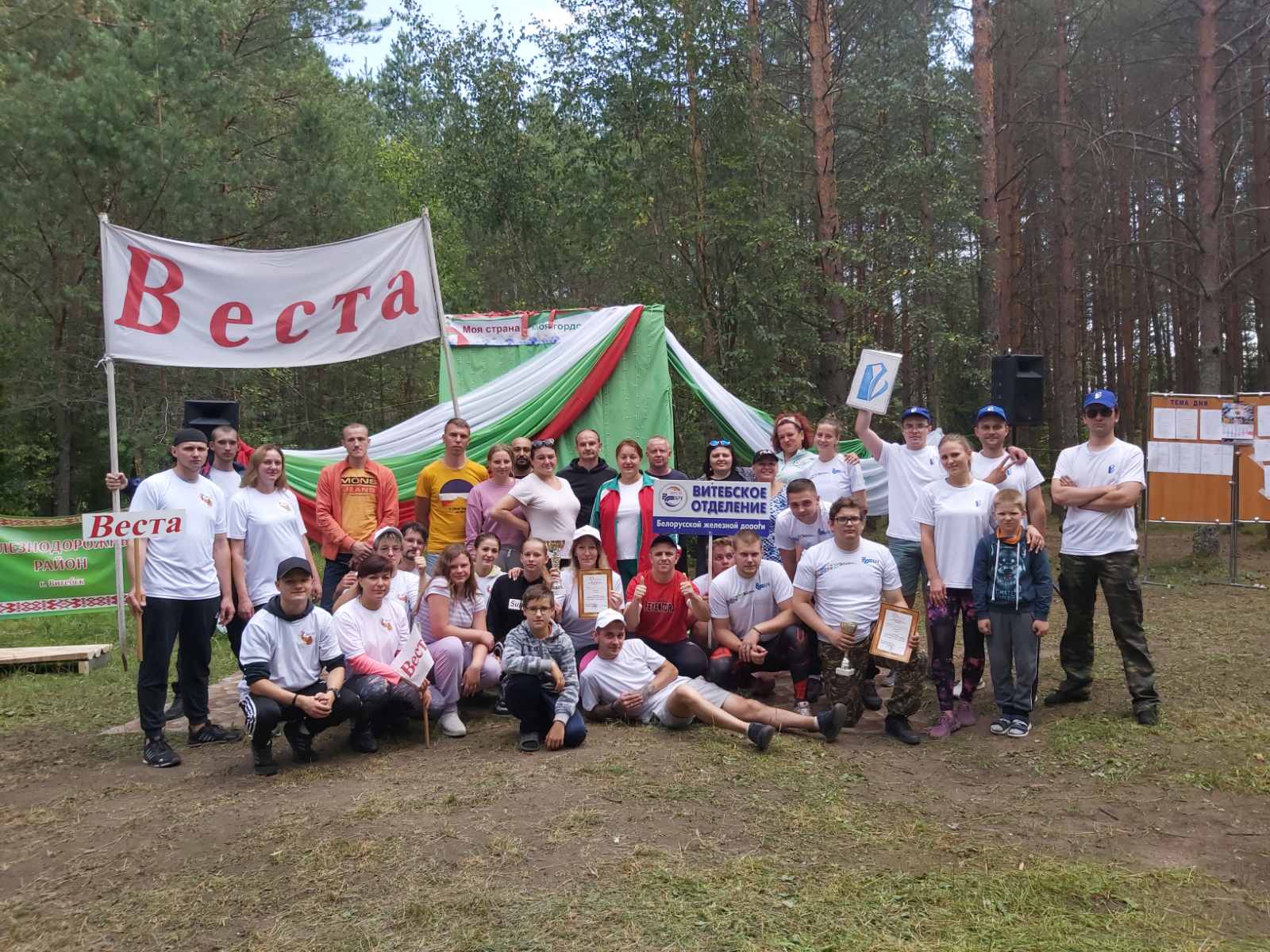 Турслет Железнодорожного района Витебска собрал на берегу реки Лучеса любителей активного образа жизни