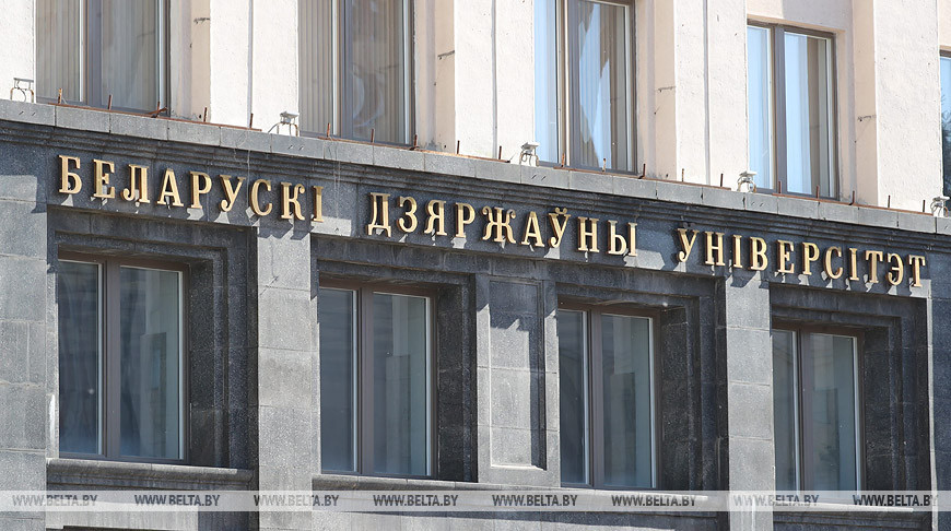В БГУ разработали компьютерную программу по перепрофилированию известных лекарств