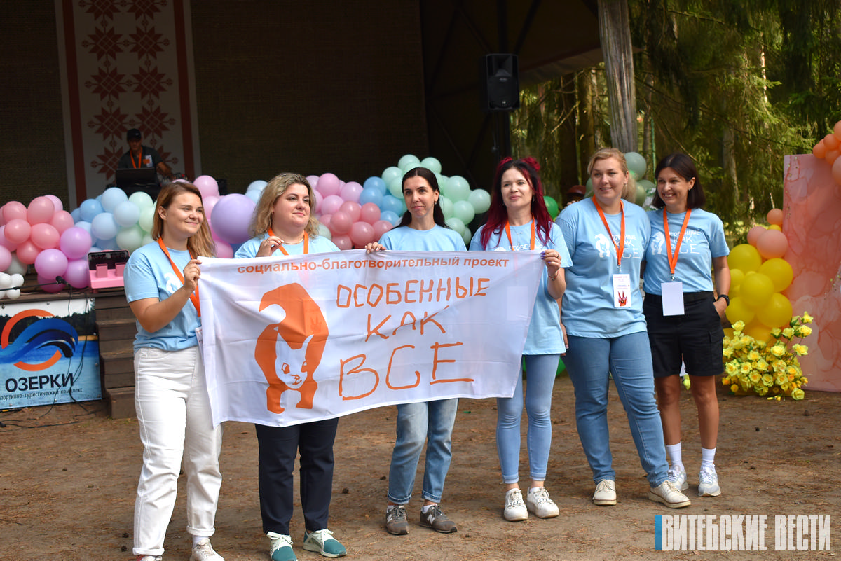 Трэці раз у Пастаўскім раёне прайшоў інклюзіўны фестываль «Асаблівыя, ЯК УСЕ»