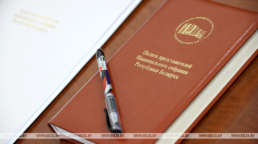 Депутаты Палаты представителей проведут приёмы граждан в округах с 18 по 24 мая