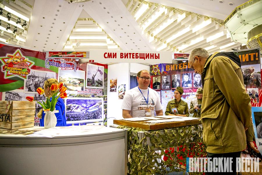 Номер газеты, выпущенный накануне Великой Отечественной войны, представили «Витебские вести» на выставке «СМИ в Беларуси» 