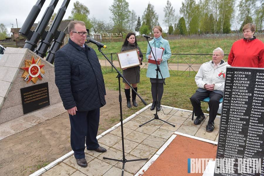 Монумент «Белые журавли» открыли в агрогородке Копти Витебского района