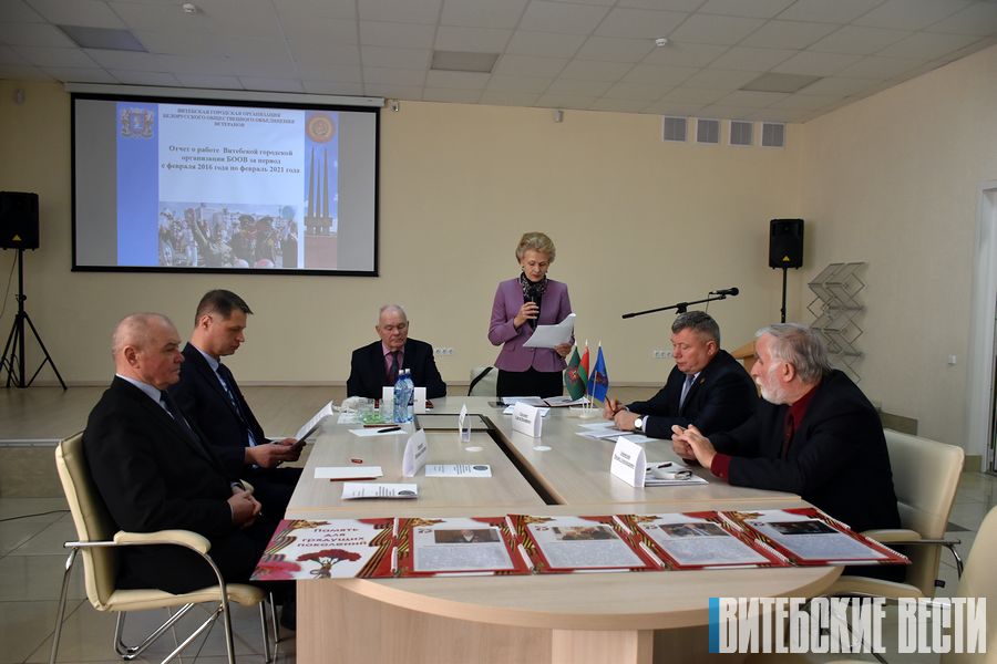 На IX отчетно-выборной конференции Витебской городской организации БООВ обсудили задачи на ближайшую пятилетку