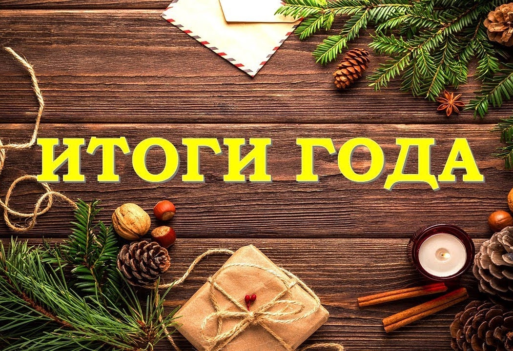 Спортивные итоги года для Витебской области 