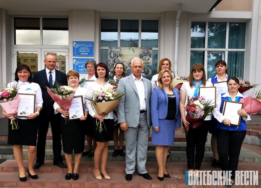 6 лидеров конкурса профмастерства Витебского филиала «Белпочты» представят область на республиканском финале
