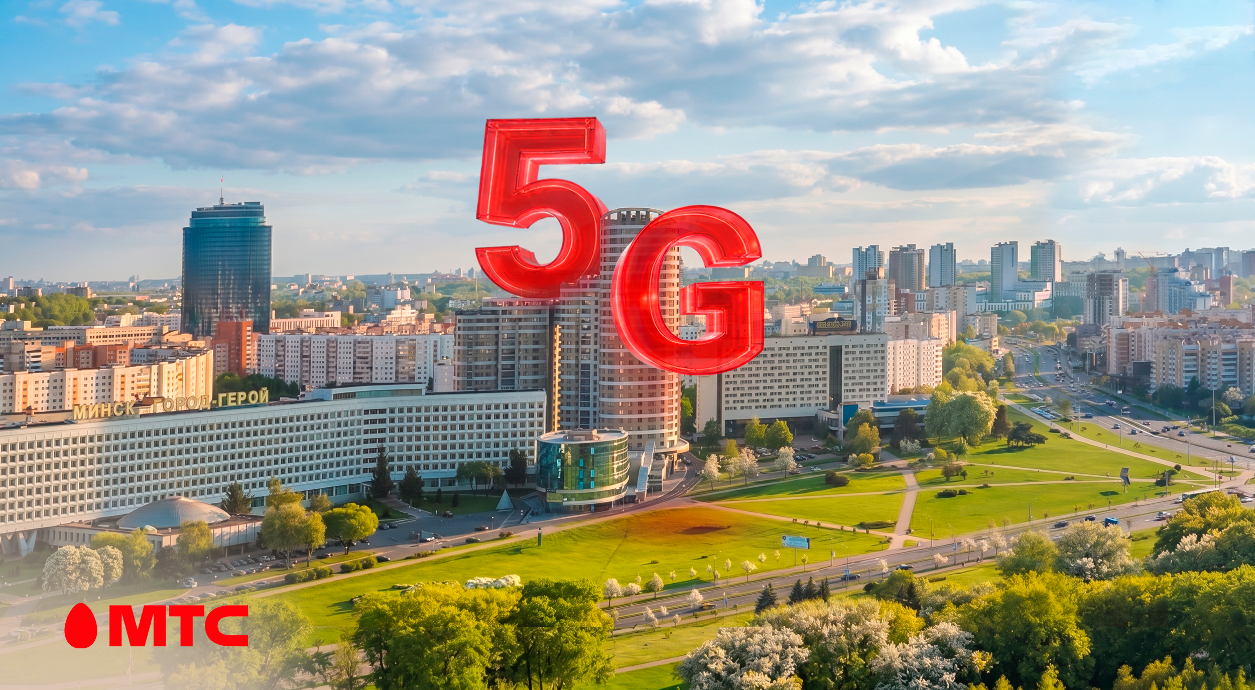 Абоненты МТС получили поддержку 5G на актуальных флагманских смартфонах Samsung