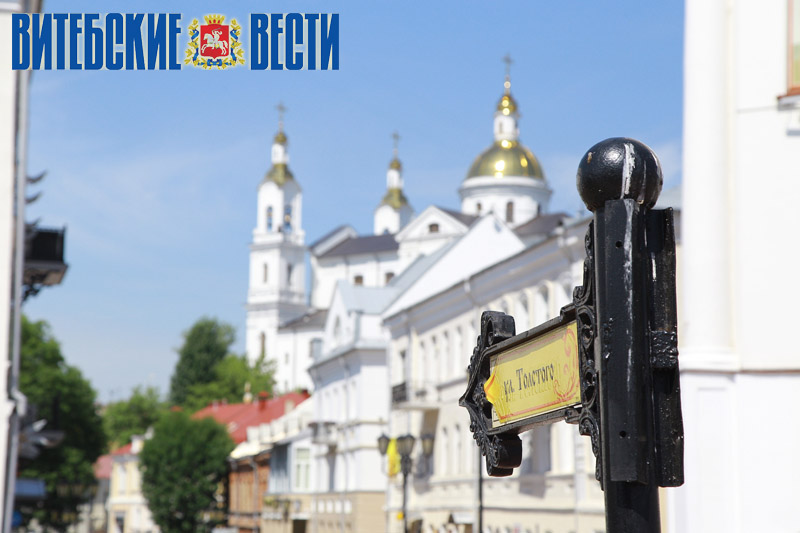Три туристско-информационных центра будут работать в Витебске на время «Славянского базара»