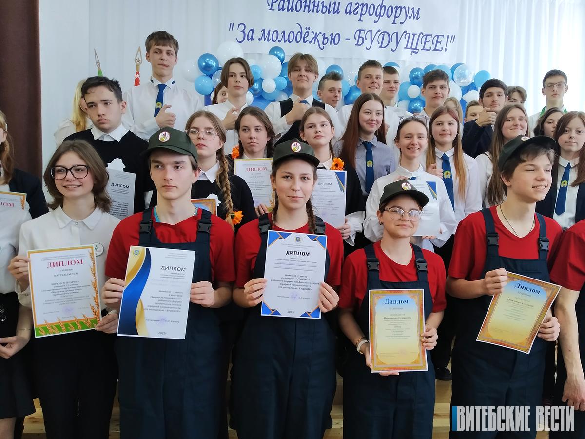 «За молодежью – БУДУЩЕЕ»: в Браславском районе прошел слет юных аграриев