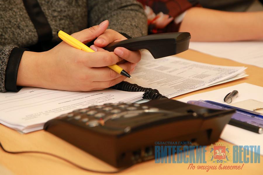 В Витебский облисполком стало поступать меньше жалоб, большинство вопросов решается на местах