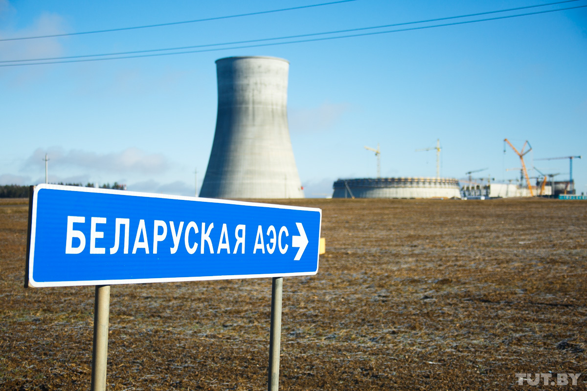 Названы результаты проверки безопасности Белорусской АЭС 