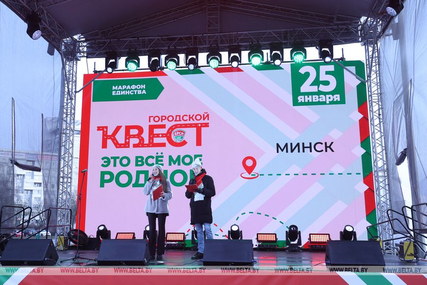 Сегодня в Минске завершается республиканская общественно-культурная акция "Марафон единства"