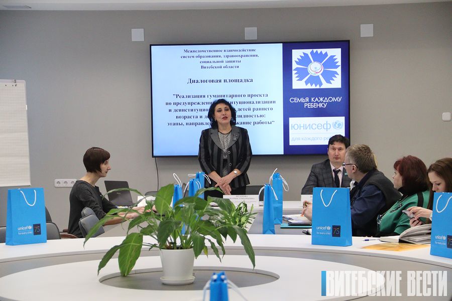 Гуманитарную программу «Семья каждому ребенку» обсудили в Витебске за круглым столом