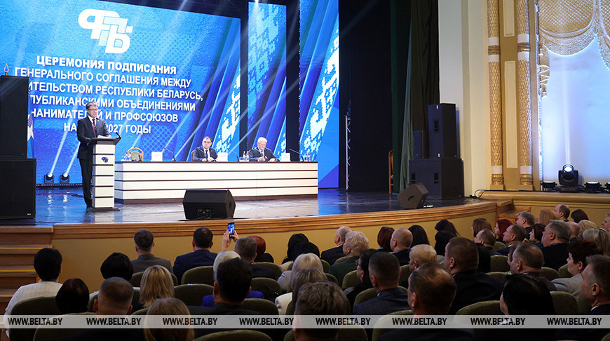 ФПБ создаст межотраслевой мониторинговый центр для реагирования на вопросы работников