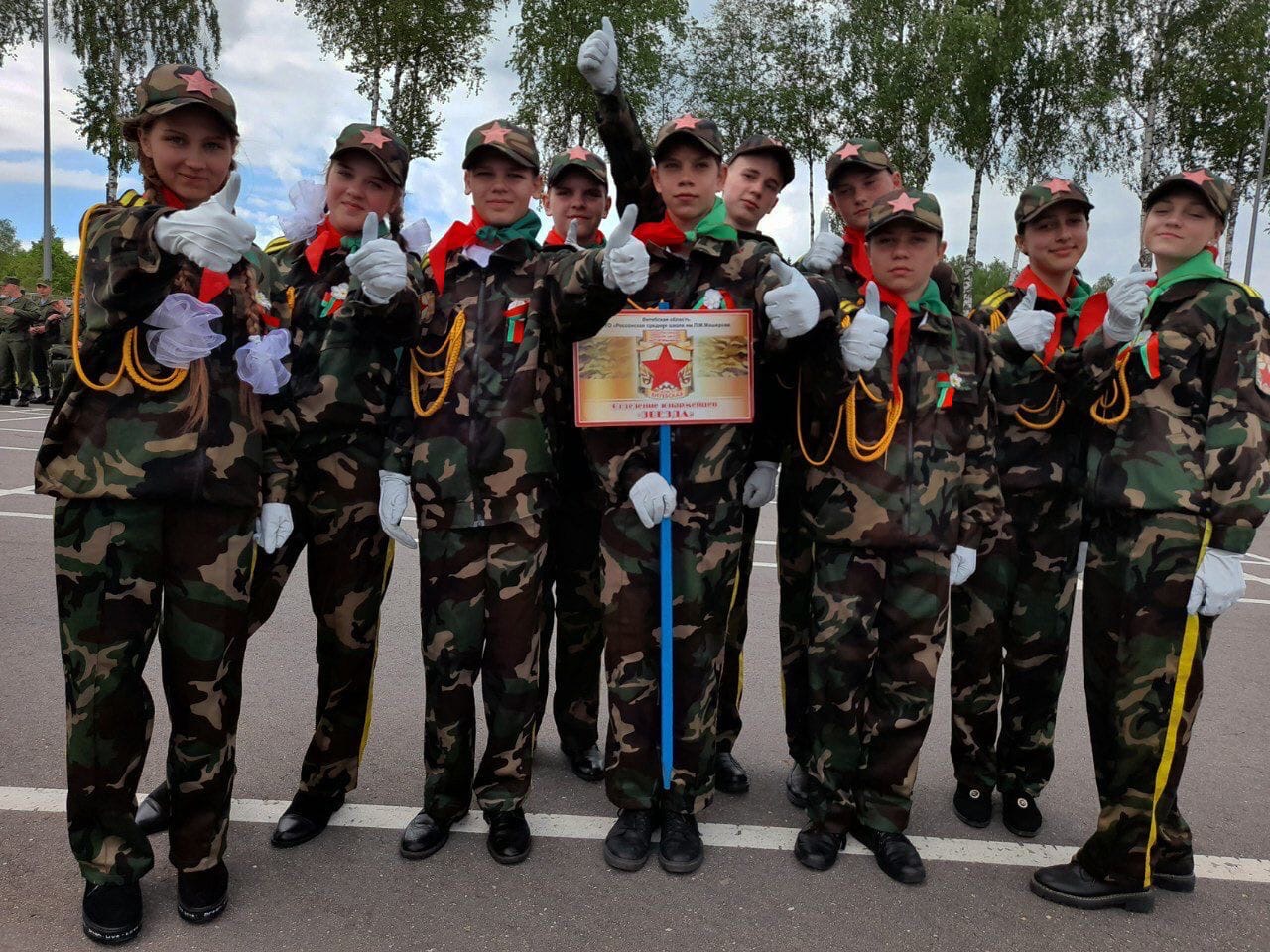 Военно-патриотическая игра «Зарница» прошла на полигоне «Лосвидо» под Витебском