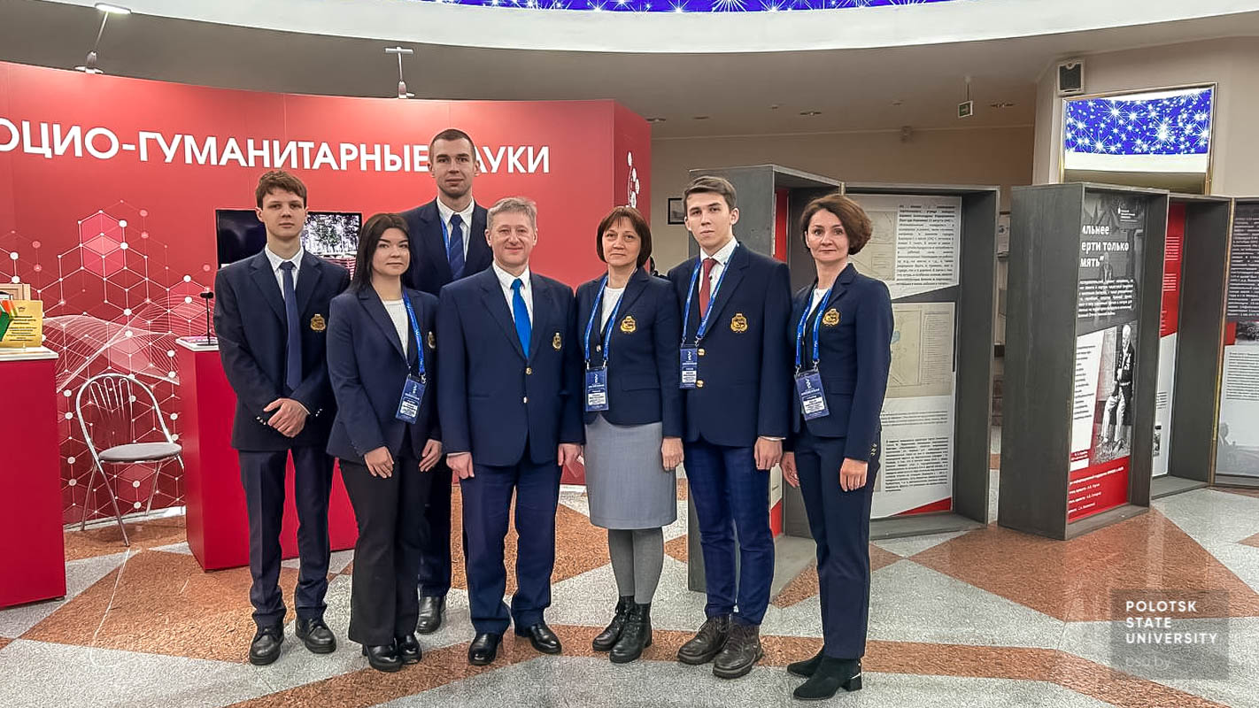 Полоцкий госуниверситет презентовал разработки на выставке "Беларусь интеллектуальная"