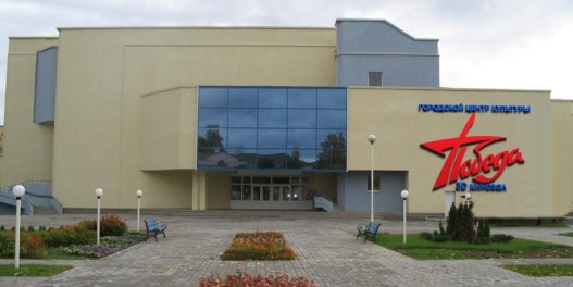 Будет ли в Орше работать кинотеатр «Победа»?