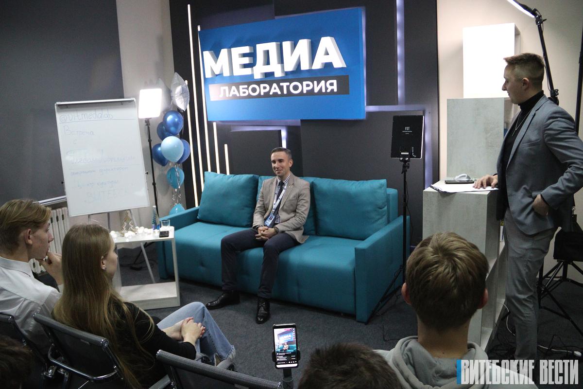 «Удачный кадр!»: В Медиалаборатории Витебской области состоялась встреча с генеральным директором Центра культуры «Витебск» Глебом Лапицким