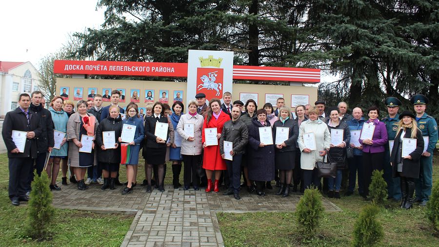 Более 20 передовиков чествовали в Лепеле накануне Первомая 