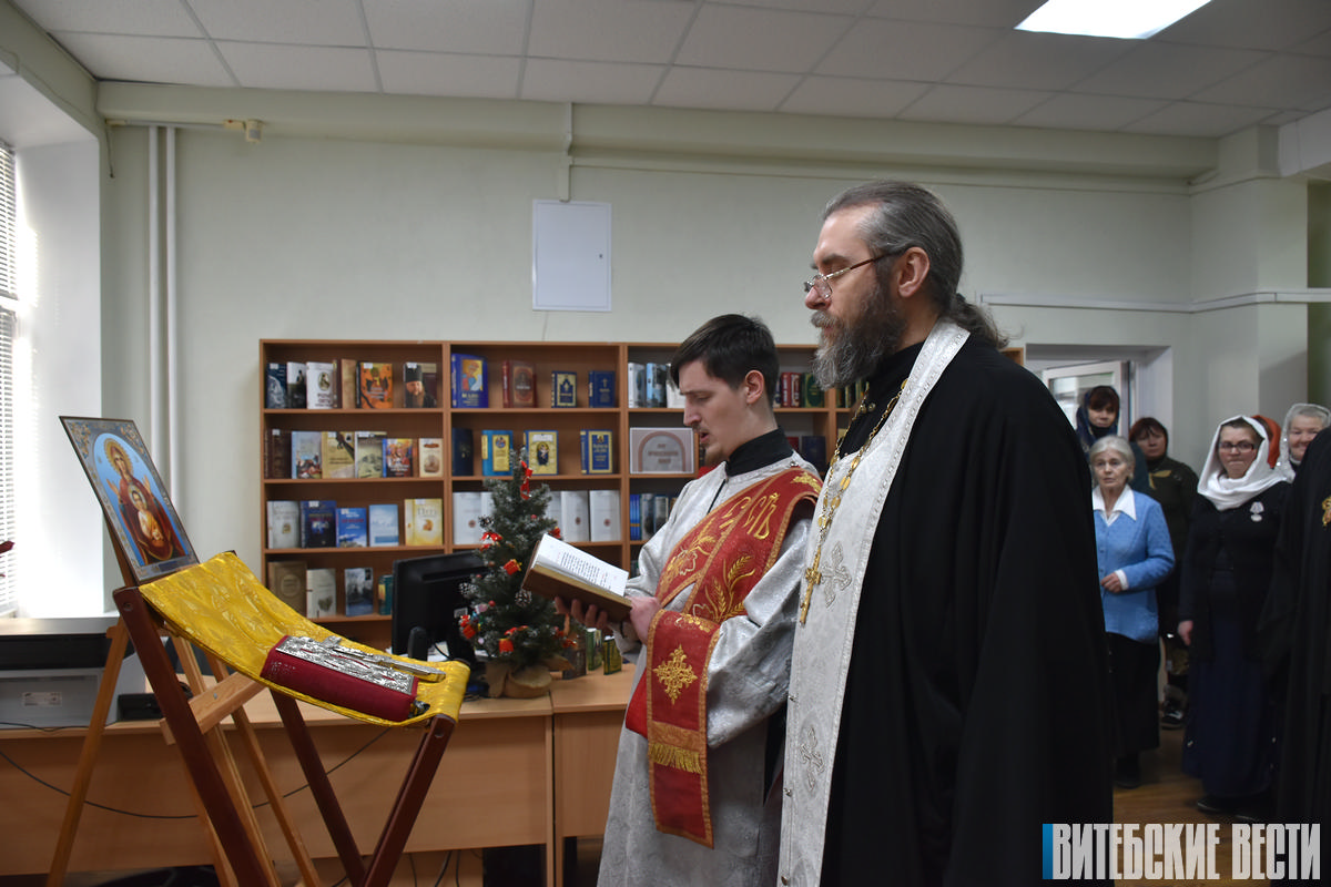 В Витебске в библиотеке им. В.И. Ленина состоялось торжественное открытие духовно-просветительского центра