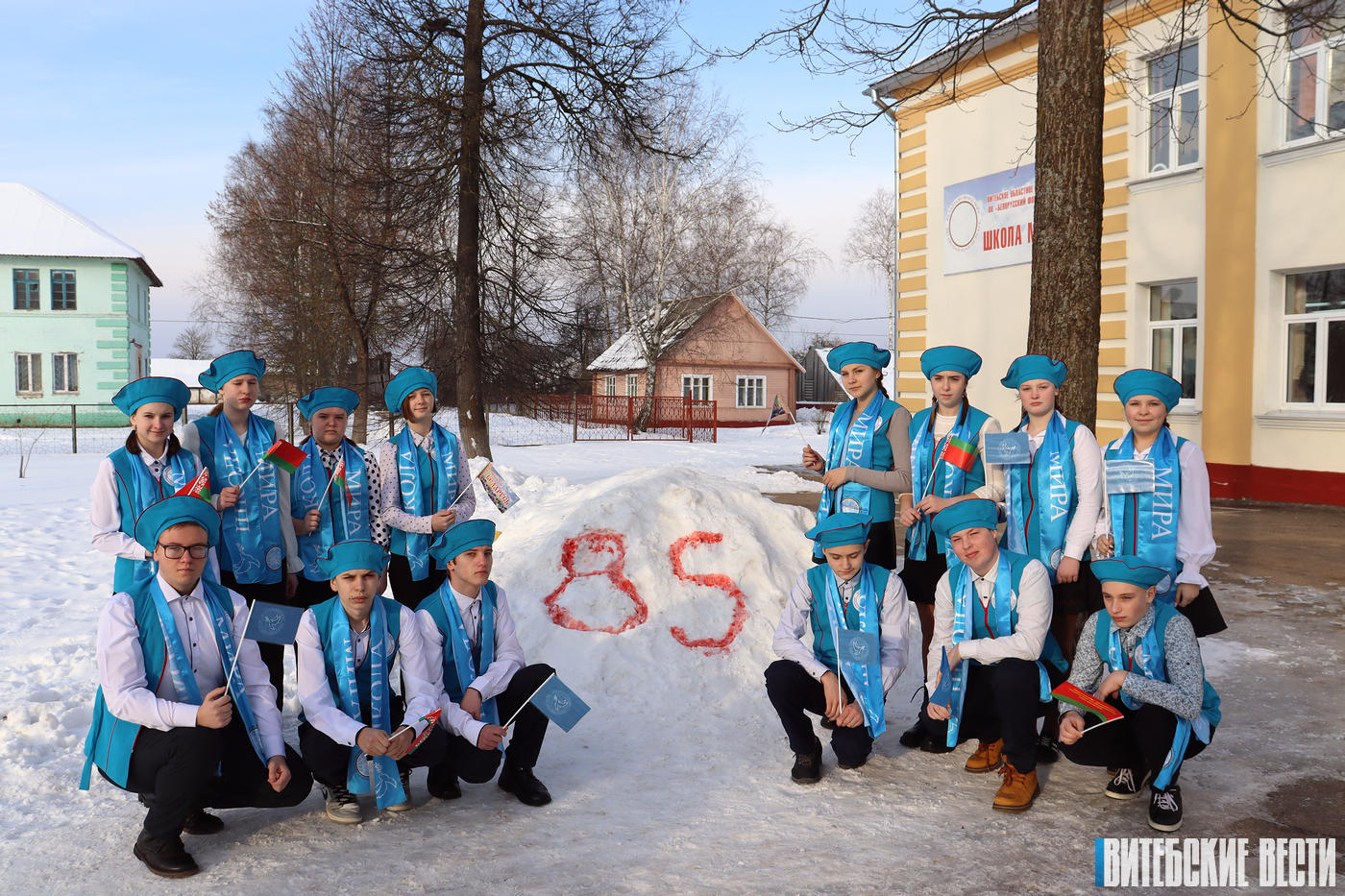 «Школа мира» агрогородка Осинторф по итогам 2022 года признана лучшей сельской школой в Витебской области