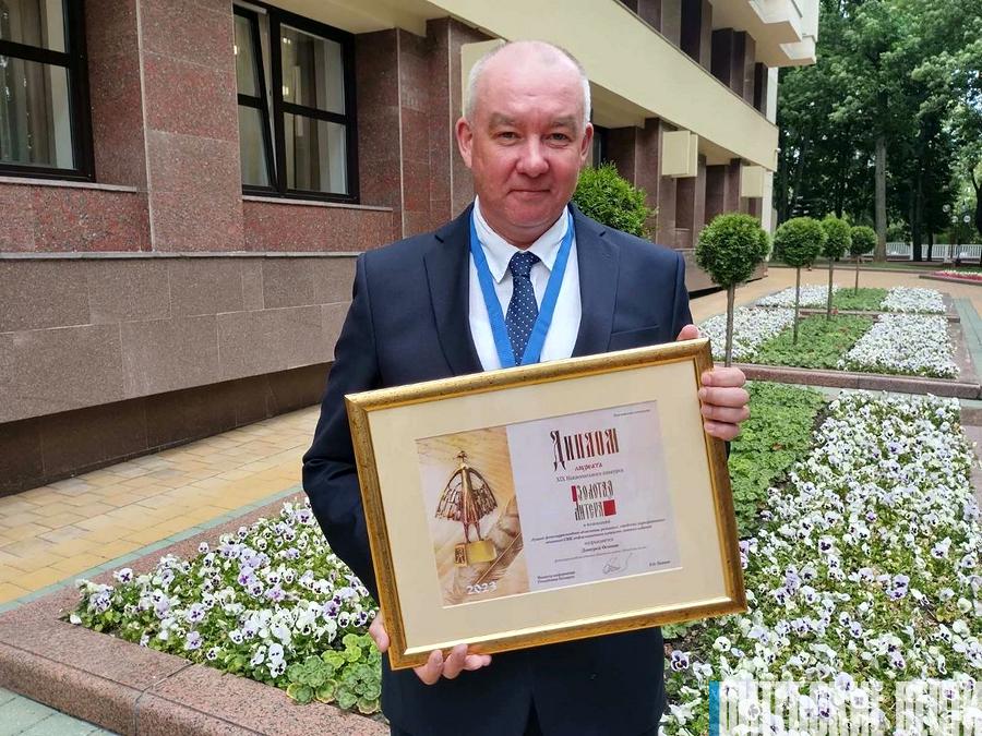 Фотокорреспондент "Витебских вестей" стал лауреатом XIX Национального конкурса «Золотая литера»