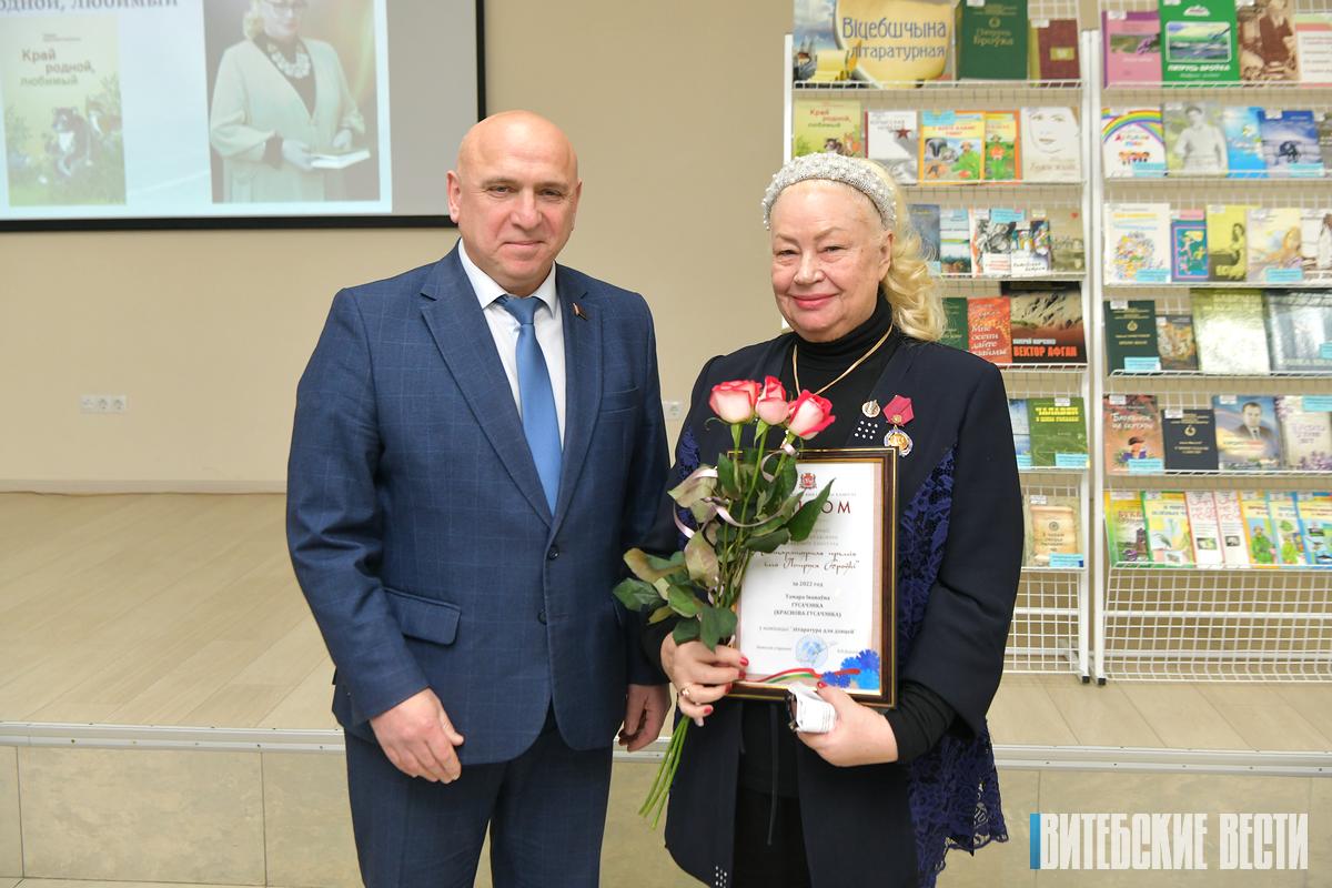 Стали известны имена лауреатов Литературной премии имени Петруся Бровки за 2022 год