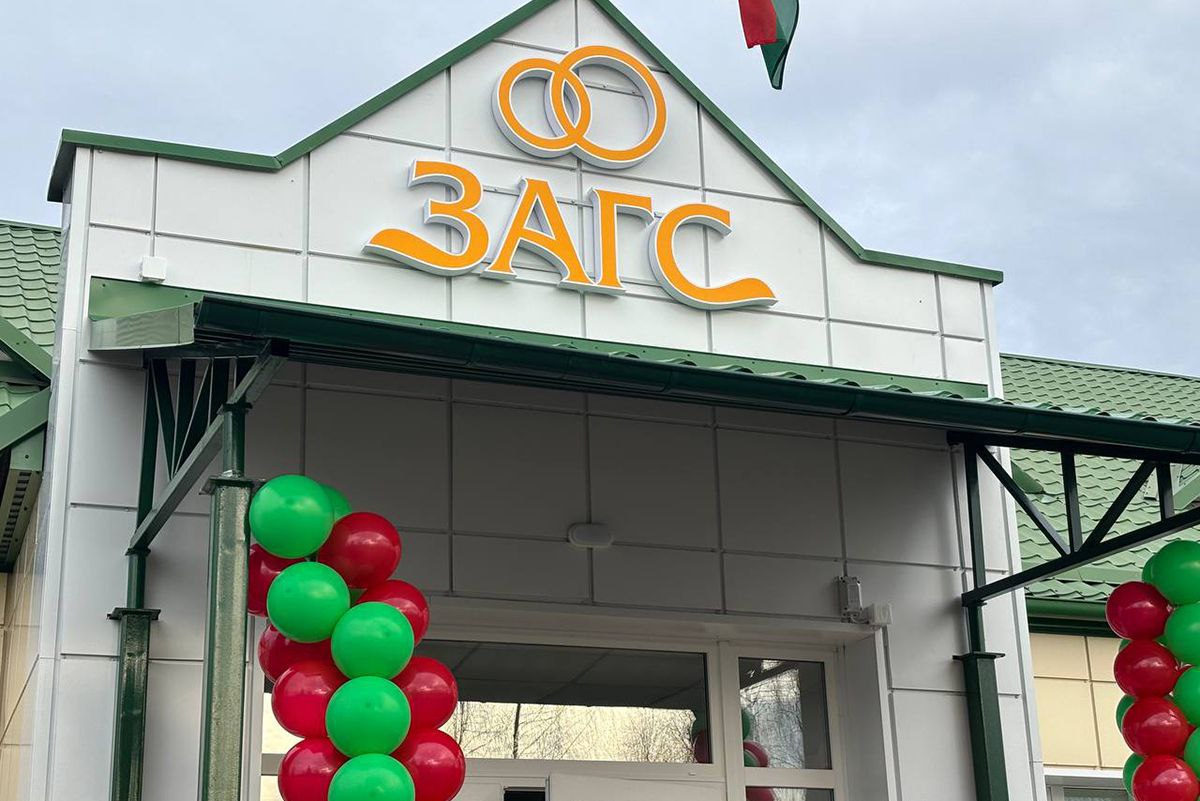 В Чашниках открыли новый загс