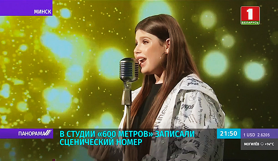 Стало известно, кто представит Беларусь на детском конкурсе песни «Евровидение-2020»