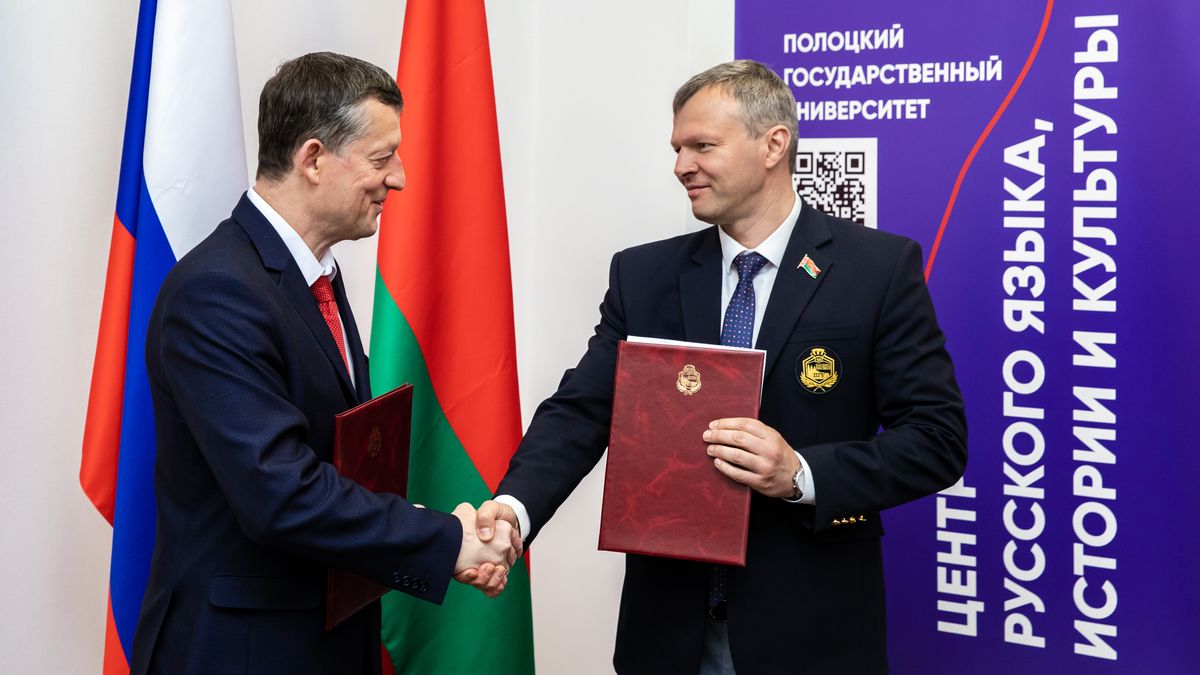 В Полоцком государственном университете торжественно открылся центр русского языка