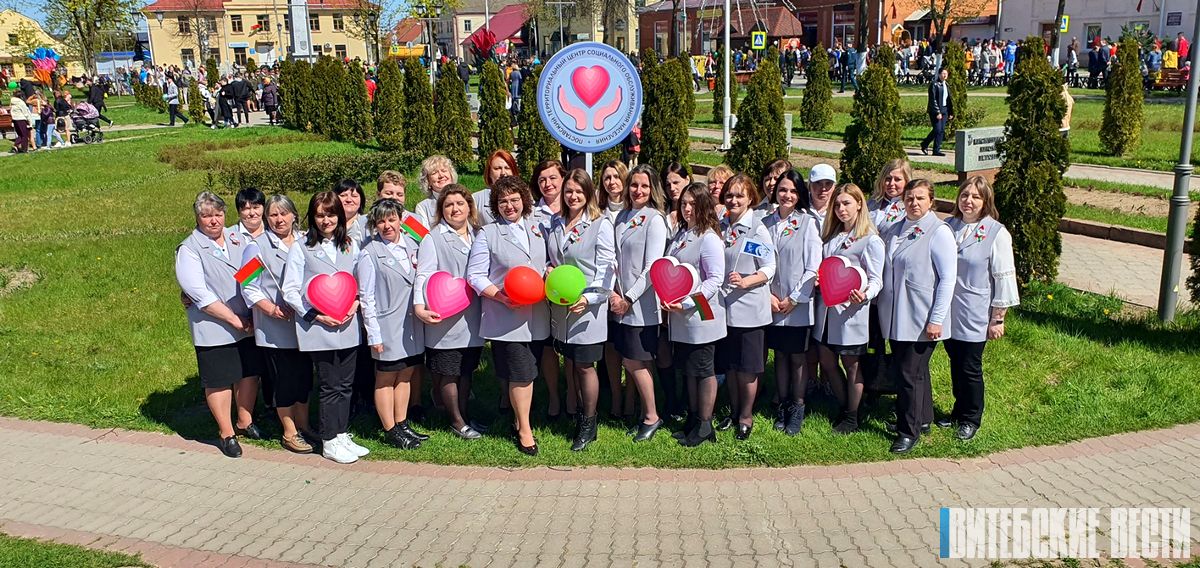 Поставский ТЦСОН по итогам работы за прошлый год вошел в тройку лучших учреждений Беларуси