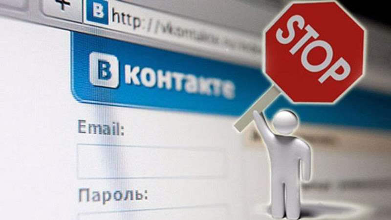 Мининформ ограничил доступ к 6 витебским страницам в «ВКонтакте»