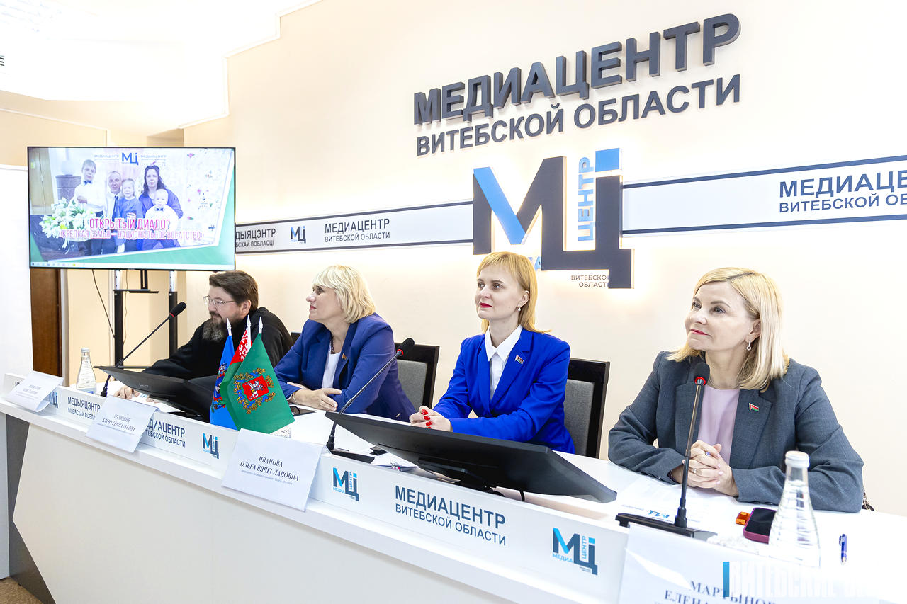 В Медиацентре Витебской области обсудили значение семьи в современном мире