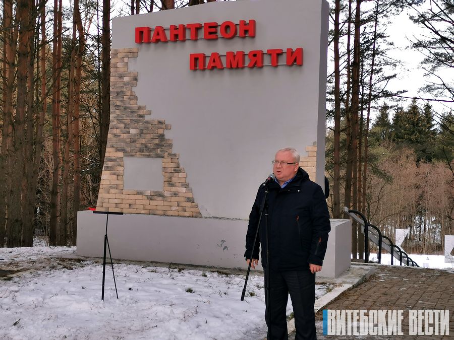В Городке в урочище Воробьевы горы прошел митинг-реквием «Не смолкнет в памяти нашей ваших сердец колокольный звон»