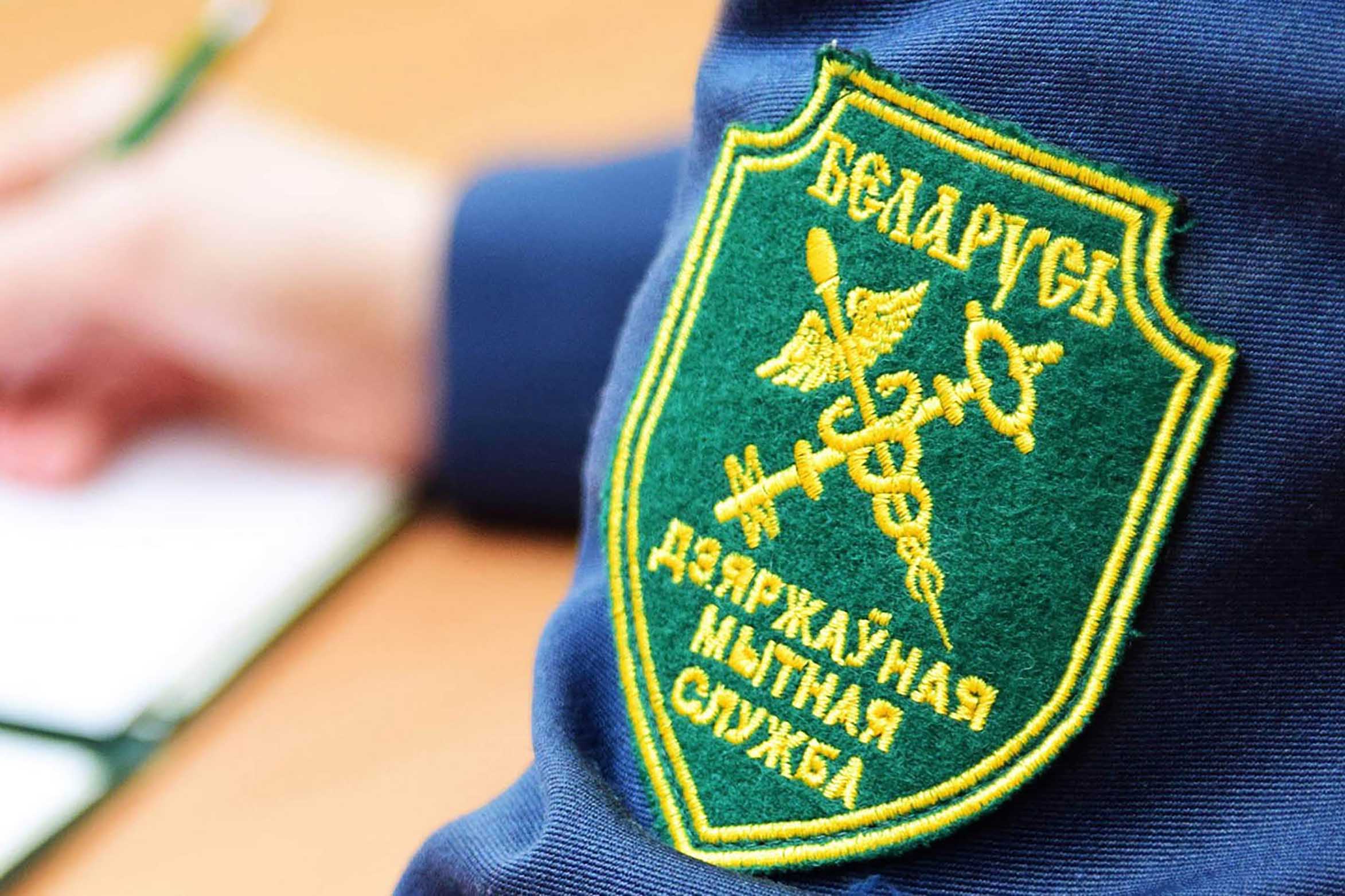 Какая дата для таможенных целей является датой прибытия лица на постоянное место жительства в Республику Беларусь?