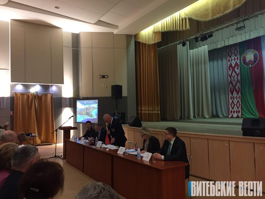 ФОТОФАКТ: в Городке проходит заседание областного координационного совета общественных объединений и политических партий