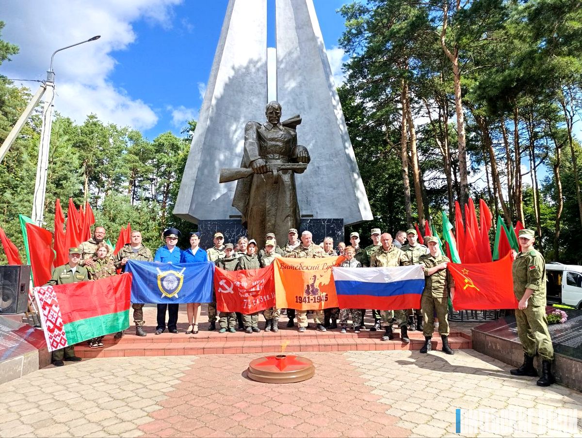 Стартовала Международная Вахта Памяти «Браславский рубеж - 2025»
