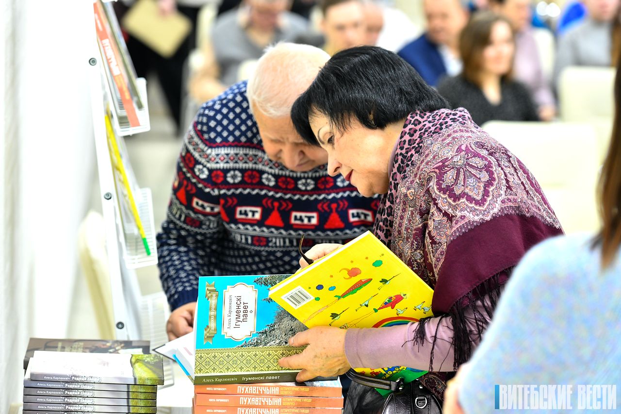 Алесь Карлюкевіч прэзентаваў новую кнігу “Старонкі віцебскага краязнаўства” 