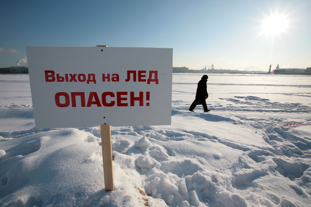 ОСВОД Витебской области рекомендует не выходить на лед 