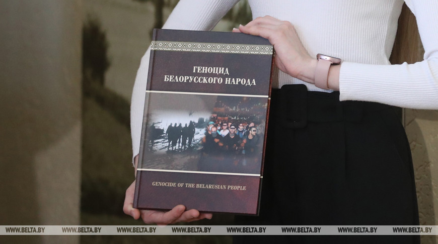 Первые две книги серии "Геноцид белорусского народа" удостоены Гран-при конкурса "Искусство книги"