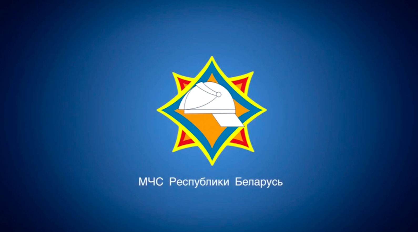Предупреждение Белгидромета о неблагоприятном метеорологическом явлении на 11-12 февраля 