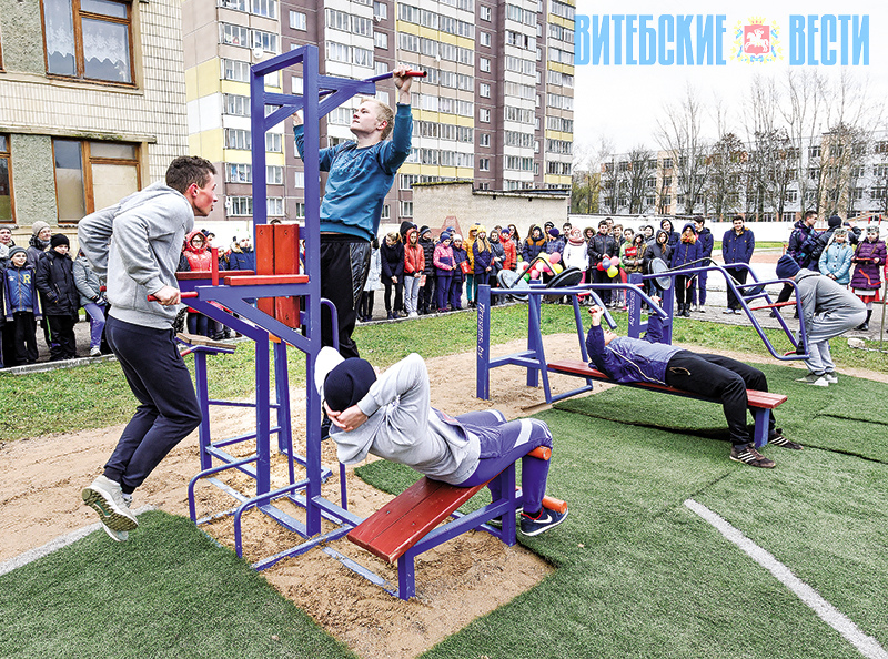 sportiv1