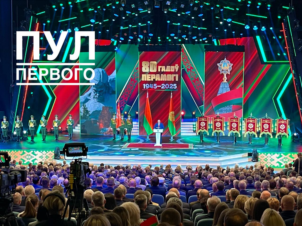 Александр Лукашенко: народ Беларуси живет на непокоренной земле