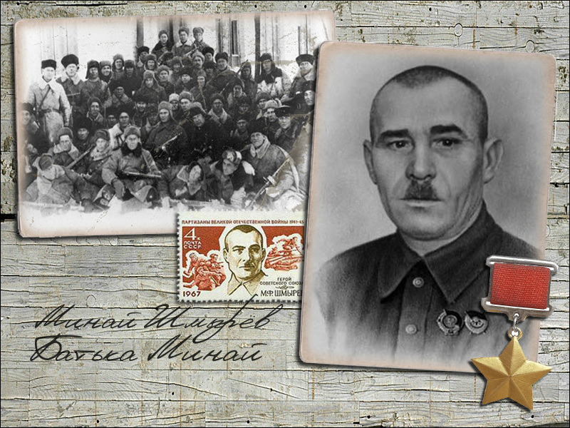 Батька Минай: партизанский командир и первый почётный гражданин Витебска