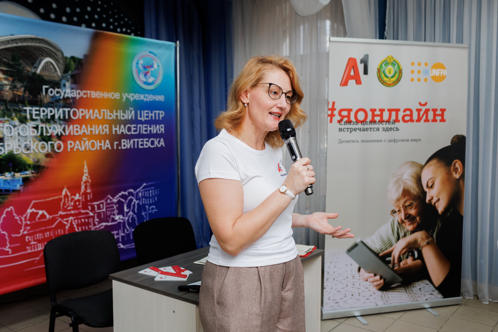 Сотрудники А1 провели мастер-классы по цифровой грамотности в Витебске