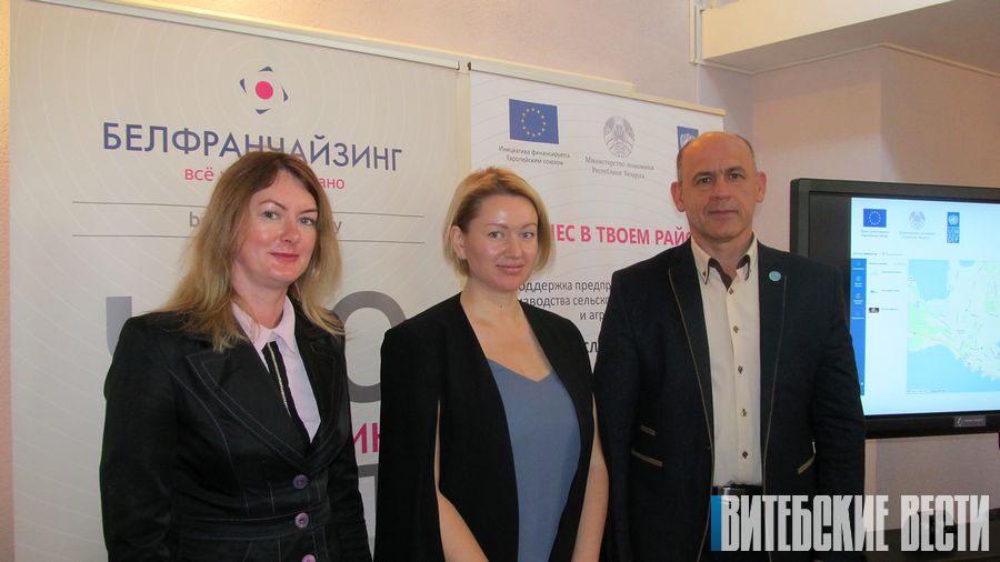 В Браславе эксперты и предприниматели обсудили развитие агробизнеса в районе